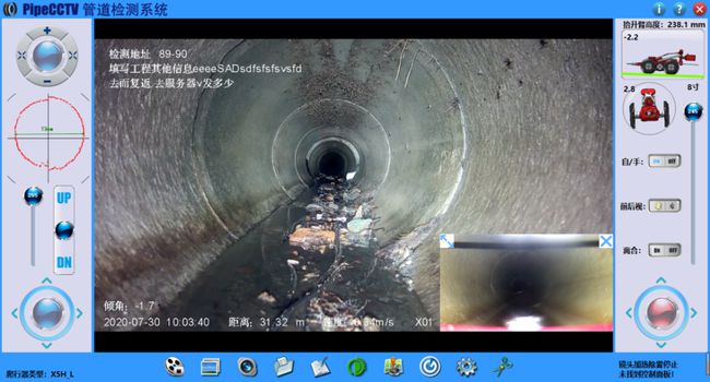 兴仁管道CCTV检测专家-炜誉市政工程有限公司