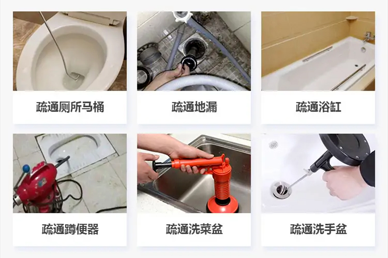 兴仁下水道疏通电话【管道疏通】24h专业上门服务